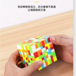 Qiyi 8x8 27 Qiyi 8x8 -Spellen-Voor-Volwassenen Winkel 454x840 1