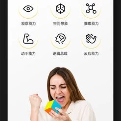 Qiyi 8x8 22 Qiyi 8x8 -Spellen-Voor-Volwassenen Winkel 474x840 3