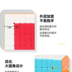 Qiyi 8x8 30 Qiyi 8x8 -Spellen-Voor-Volwassenen Winkel 490x840 2