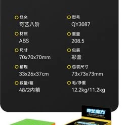 Qiyi 8x8 32 Qiyi 8x8 -Spellen-Voor-Volwassenen Winkel 500x840 3