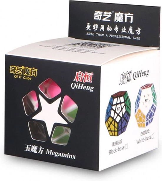Qiyi Megaminx Qiheng - STICKERLESS 4 Qiyi Megaminx Qiheng - STICKERLESS - Afbeelding 2