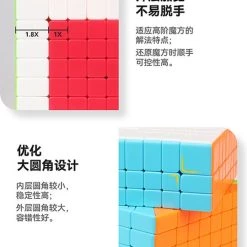 Qiyi 8x8 34 Qiyi 8x8 -Spellen-Voor-Volwassenen Winkel 550x672 1